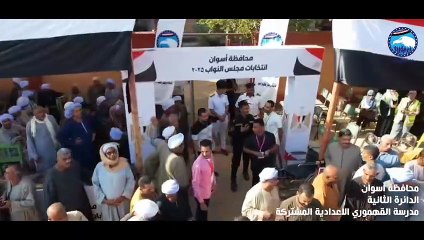 الانتخابات اسوان