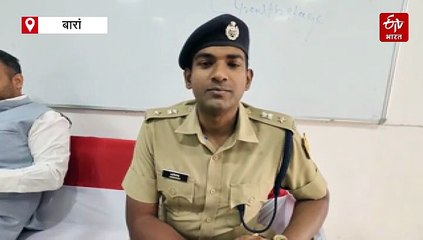 अंता विधानसभा उपचुनाव: मतदान कल, प्रशासन ने तैयारियां पूर्ण की, मतदान दल रवाना