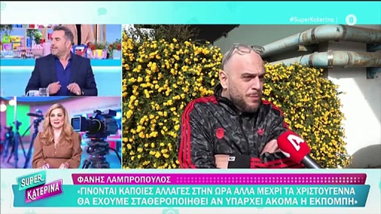 Καινούργιου «Ο Λιάγκας ήταν από τους πρώτους πο...