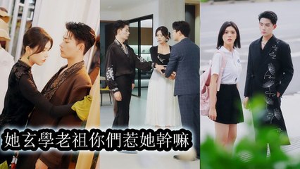 A cultivation master reincarnated as a forsaken girl,used her skills to rise and wonherfamily’s love