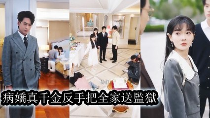 Her brothers believed the adopted girl, ignored her pleas, and sent her to an asylum to be