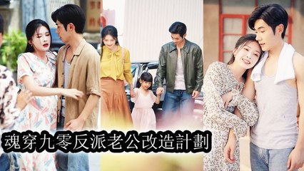 To keep her husband from ruin, she fought scum while pregnant and put him back on track