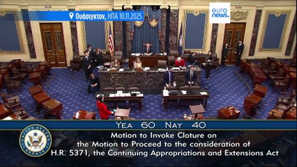 Ειδήσεις | 10 Νοεμβρίου 2025 - Μεσημβρινό δελτίο