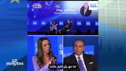 مونته‌نگرو هشدار داد: اگر اتحادیه اروپا گسترش نیابد، ممکن است اعتبار خود را از دست بدهد