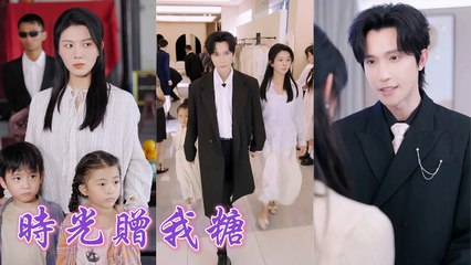 Mocked as a spinster, she bears twins for a CEO—six years later, their shocking reunion stuns all!