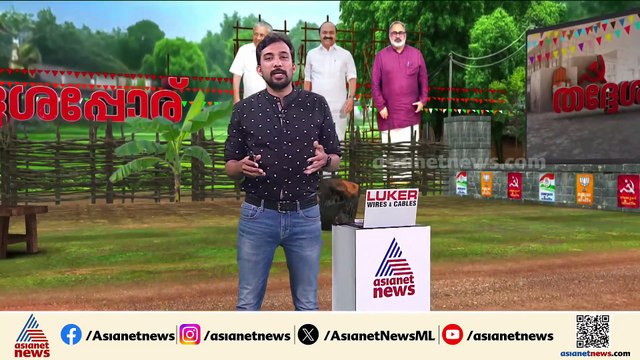 തിരുവനന്തപുരത്ത് രാഷ്ട്രീയ പോരിന് LDF; കോര്‍പ്പറേഷന്‍ സ്ഥാനാര്‍ത്ഥികളെ പ്രഖ്യാപിച്ചു