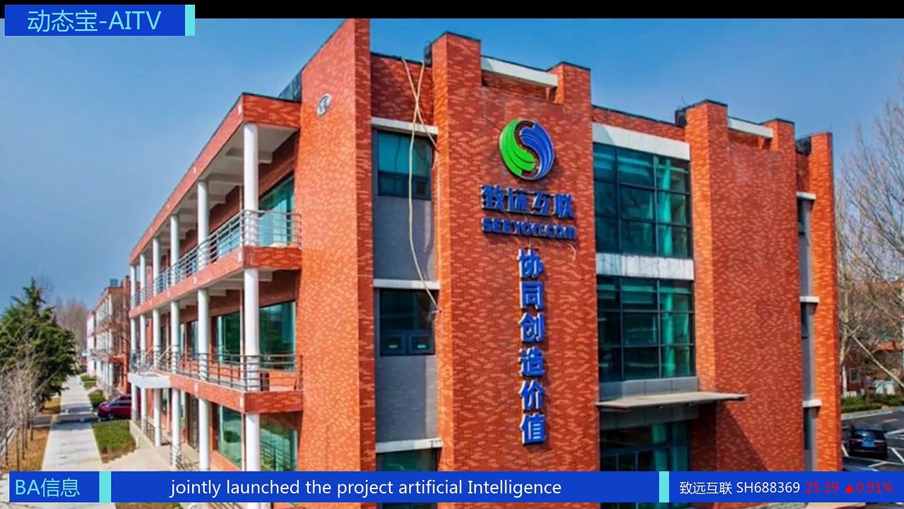 The expert team of the Central Party School of Zhiyuan Internet has officially launched the research project on "AI+Digital Institutions"
