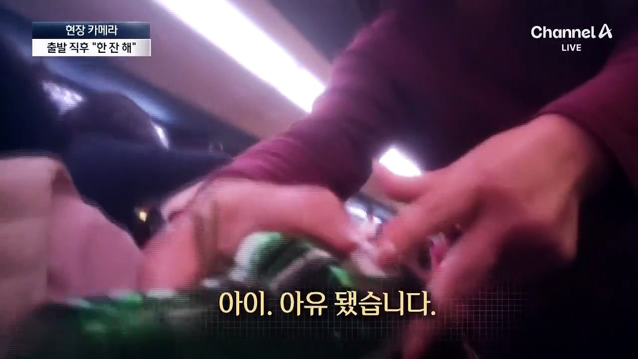 [현장 카메라]시속 100km 버스에서 ‘만취 춤판’