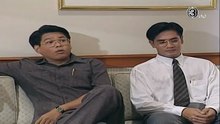 สามใบไม่เถา ตอนที่ 12 (EP.12) วันที่ 10 พฤศจิกายน 2568
