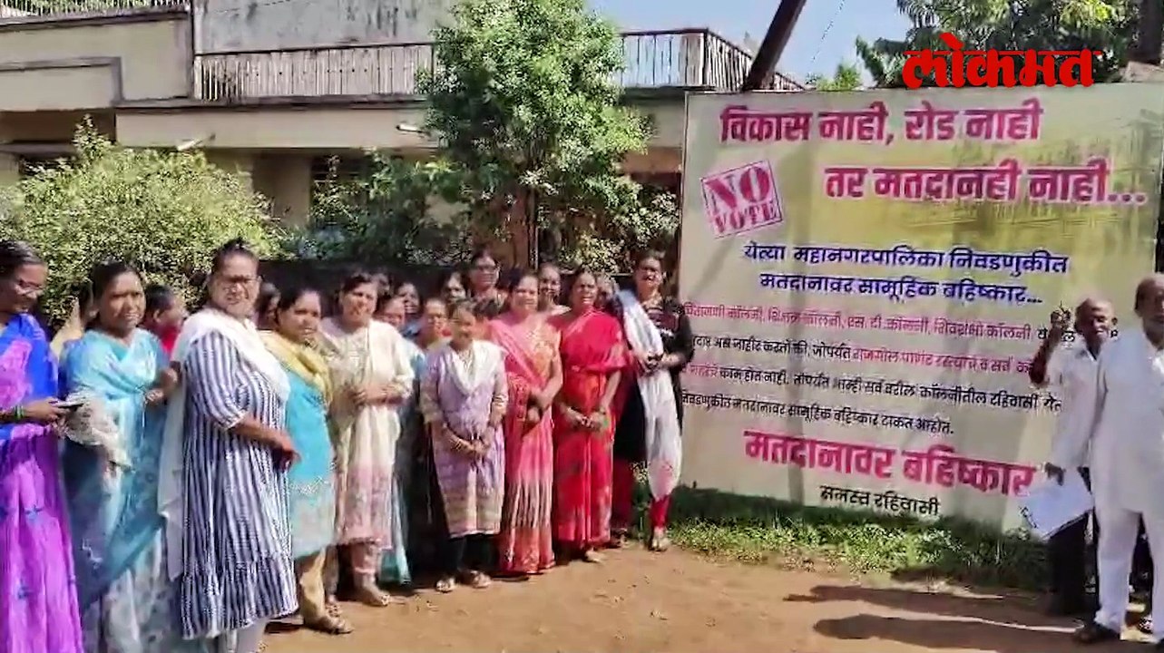 निवडणुकीच्या तोंडावर नागरिकांनी केली इच्छुकांची अडचण