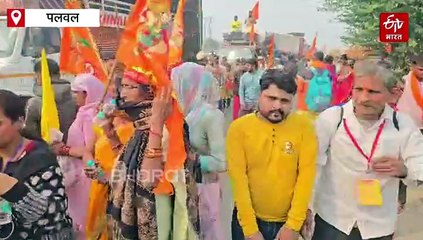 बाबा बागेश्वर धाम की "सनातन एकता पदयात्रा" का पलवल में भव्य स्वागत, उमड़ी हजारों की भीड़