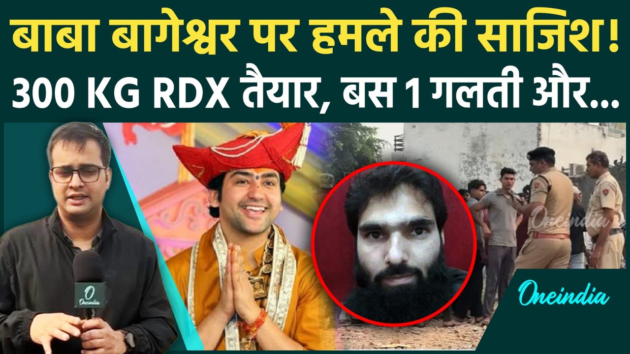 Faridabad 300 KG RDX Seized: फरीदाबाद में आतंकी...