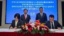 [경기] 남양주시, 중국 몐양시와 문화교류협력 양해각서 체결 / YTN
