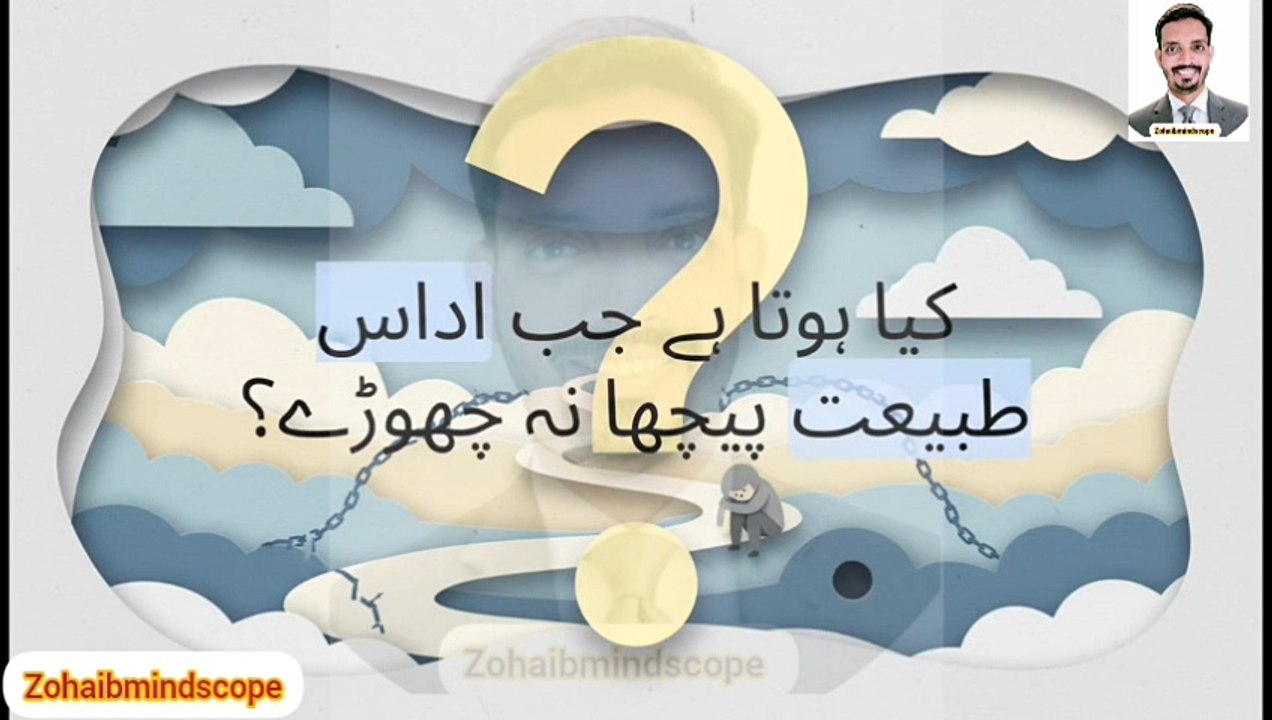 Your Guide to Persistent Depressive Disorder: Insights & Support