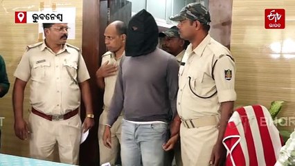 ବହୁଚର୍ଚ୍ଚିତ AIIMS କର୍ମଚାରୀ ସୁଧାଂଶୁ ଖୁଣ୍ଟିଆ ହତ୍ୟାକାଣ୍ଡ; ମାଷ୍ଟରମାଇଣ୍ଡ ଶିବା ଗିରଫ