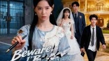 BEWARE I'M BACK AND DANGEROUS - FULL MOVIES ENGLISH SUB