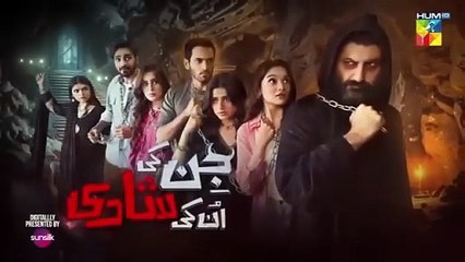 Jinn Ki Shadi Unki Shadi Episode 19 | 9 Nov 2025 | Pakistani Drama | Review