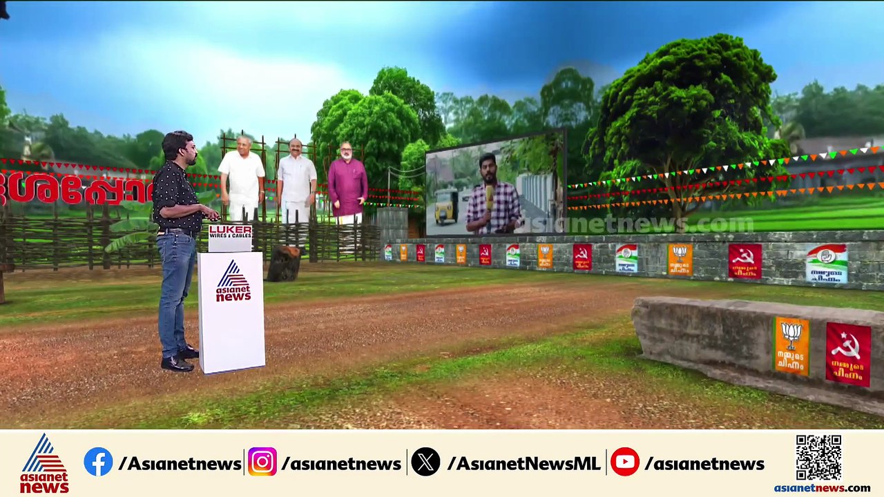 സ്വര്‍ണക്കൊള്ള ആയുധമാക്കാന്‍ യുഡിഎഫും ബിജെപിയും, പത്തനംതിട്ട നിലനിര്‍ത്താന്‍ എല്‍ഡിഎഫ്