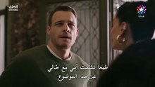 مسلسل خفقان الحلقة 9 مترجمة