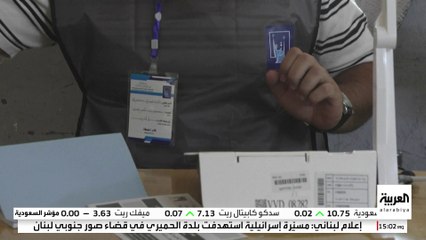 مفوضية الانتخابات في العراق،: نسبة المشاركة في التصويت الخاص لانتخاب مجلس النواب بلغت أكثر من 82