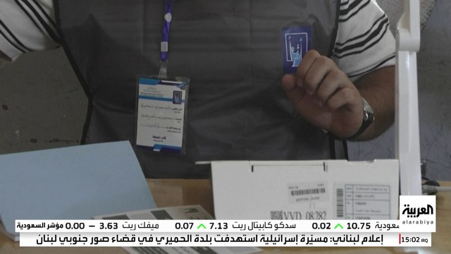 مفوضية الانتخابات في العراق،: نسبة المشاركة في التصويت الخاص لانتخاب مجلس النواب بلغت أكثر من 82