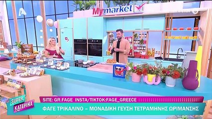 Καινούργιου: Η αποκάλυψη για τα κιλά της εγκυμοσύνης της