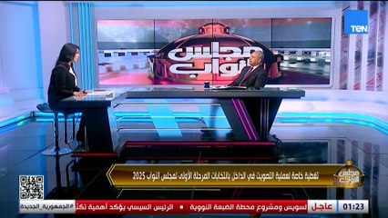 رئيس حزب الاتحاد يوضح أهمية الأحزاب السياسية ودورها في توجيه المواطنين والمشاركة في المشهد السياسي