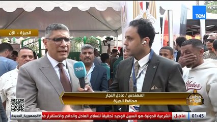 لقاء خاص لـ كاميرا TeNTV مع محافظ الجيزة وحديث عن انتظام سير الانتخابات والإقبال على اللجان