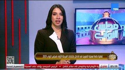 المواطنون يصطفون رجالًا ونساءً لأداء واجبهم الوطني..متابعة TeNTV للانتخابات البرلمانية من محافظة قنا