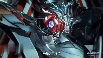 Swallowed Star Eps 198 Perview