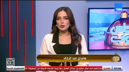"لحظات تاريخية يتشكل فيها مستقبل مصر الواعد".. هايدي عبد الرازق في مقدمة قوية: مصر تنتخب برلمانها