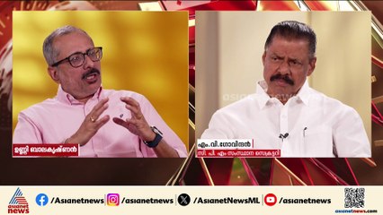 'ഭരണവിരുദ്ധ വികാരം പ്രകടിപ്പിക്കുന്നത് മാധ്യമങ്ങള്‍ മാത്രം'; എം.വി.ഗോവിന്ദന്‍