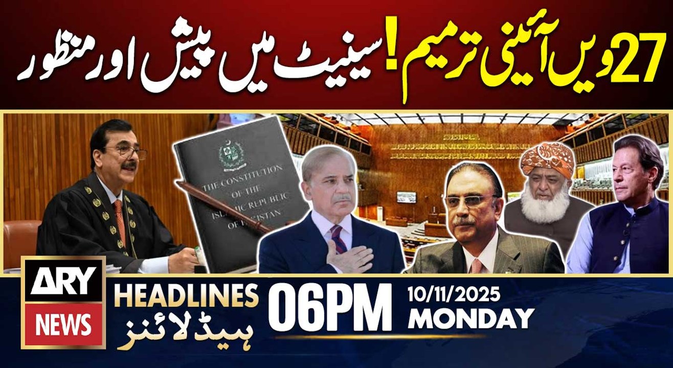 27th Amendment Approved By Senate | ARY News 6 PM Headlines | 10th Nov 2025 - BIG NEWS
