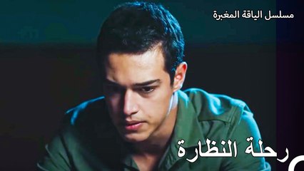 هزت وفاة جيمريه الجميع - مسلسل الياقة المغبرة 41