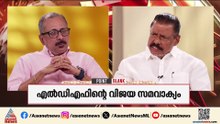 'ബിജെപിയുമായി അന്തര്‍ധാരയുണ്ടെന്ന് വരുത്തിതീര്‍ക്കാന്‍ ശ്രമം, ജനങ്ങള്‍ ഇതൊന്നും വിശ്വസിക്കില്ല'