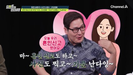 육아 스트레스로 시작된 고딩엄빠의 부부싸움! 아내와의 결혼을 후회하는 남편?