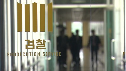 전국 일선 검사장 "노만석 항소 포기 이유 납득 어려워" / YTN