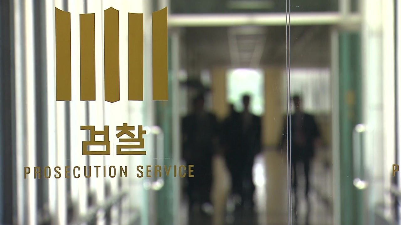 전국 일선 검사장 "노만석 항소 포기 이유 납득 어려워" / YTN