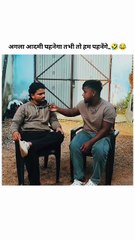 Sab kahane Ka to Ham bhi pahnenge