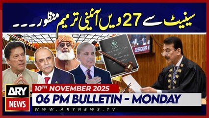 27th Constitutional Amendment Approved By Senate | ARY News 6 PM Bulletin | 10th Nov 2025
