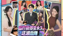 Temporary Groom, Permanent Love (2025) - FULL [Eng Sub]