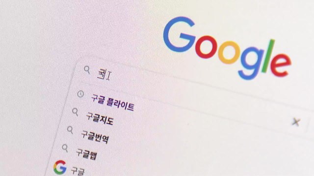 정부, 내일까지 구글에 지도 반출 여부 결정해야 / YTN