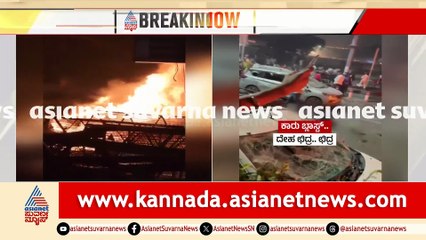 Kempukottai Car Blast Incident Overview