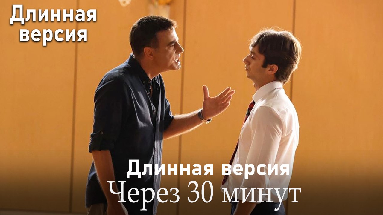 Пыльный воротник через 30 минут #26