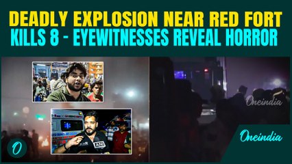 Delhi Red Fort Blast | Eyewitnesses REVEAL The Horror | 8+ DEAD In the DEADLY Car Explosion
