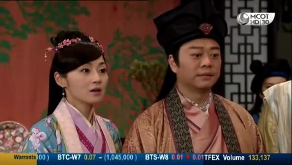 ตำนานรักฟ้าลิขิต ตอนที่ 40 (EP.40) วันที่ 10 พฤศจิกายน 2568