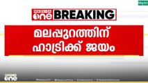 സംസ്ഥാന സ്കൂൾ ശാസ്ത്രോത്സവം; മലപ്പുറത്തിന് ഹാട്രിക്ക് വിജയം.