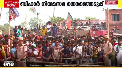 ബീഹാറിൽ അവസാനഘട്ട വോട്ടെടുപ്പ് നാളെ..