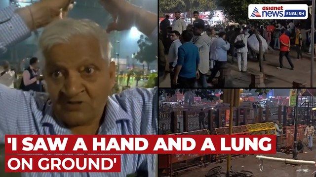 Red Fort Metro Blast: Eyewitnesses Recall Panic & Chaos | Delhi Breaking News
