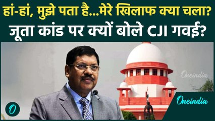 CJI BR Gavai क्यों बोले 'मुझे पता है उस कांड पर कैसे Video बनाकर चलाए गए' | Supreme Court | वनइंडिया